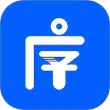 四序