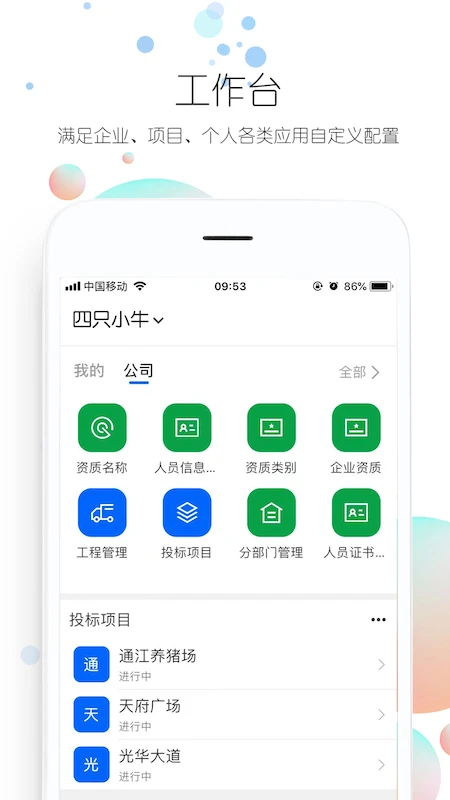 四序最新版