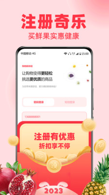 奇乐图1