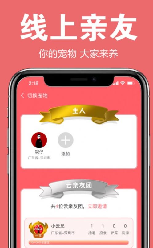 宠可爱图3