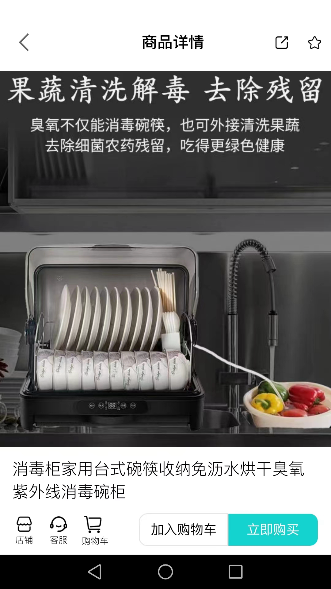聘贸通官方正版