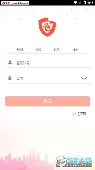 消维通原版图1