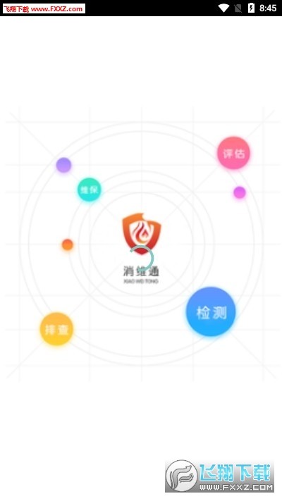 消维通原版图2