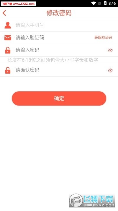 消维通原版图3