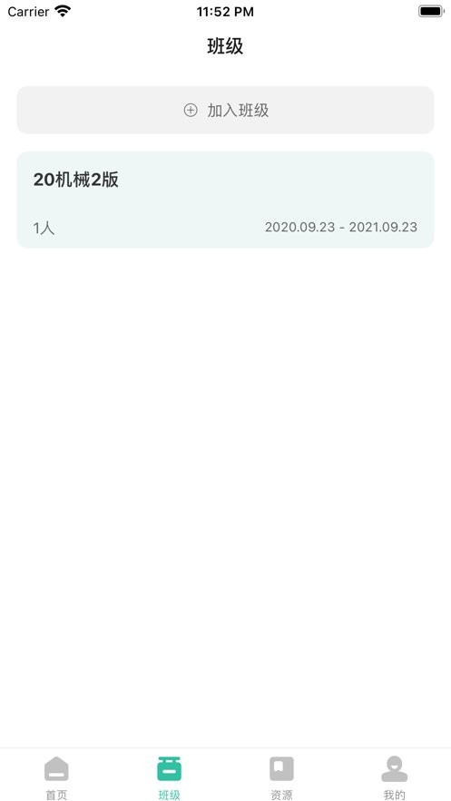 池馆安卓免费版