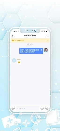 橙杏守护图1