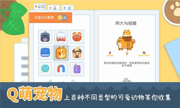 输出牧场(4)