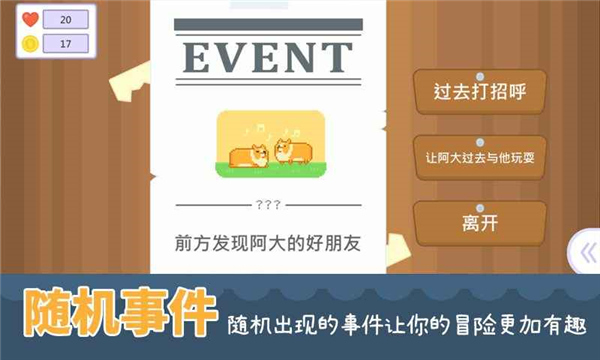 输出牧场(1)