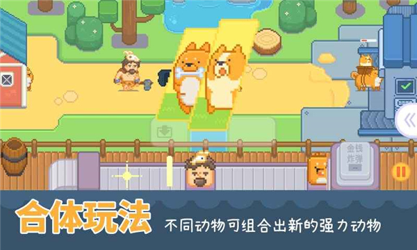 输出牧场(2)