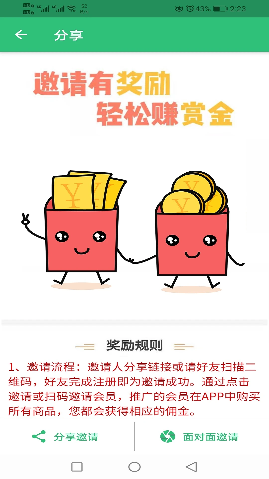 税务师职业资格丰题库图4