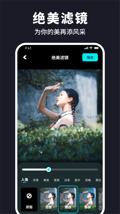 水珠相机图3
