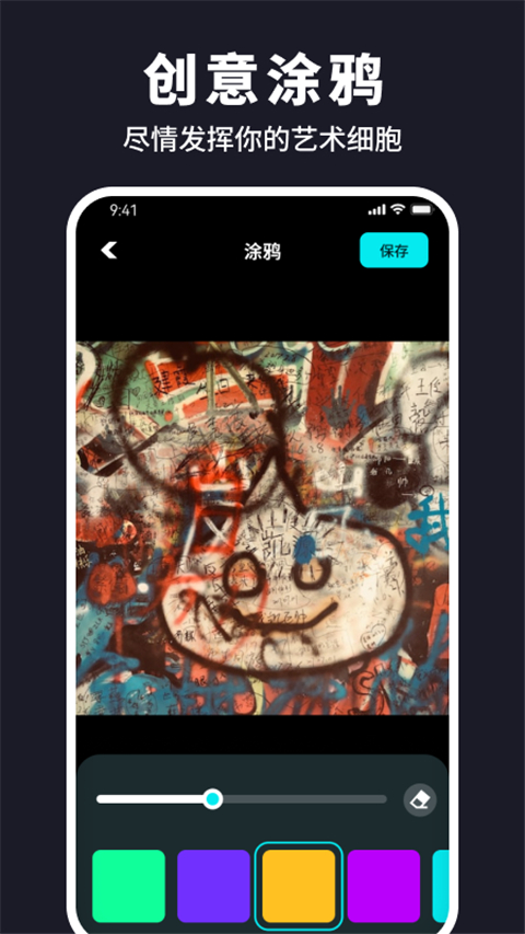 水珠相机图2