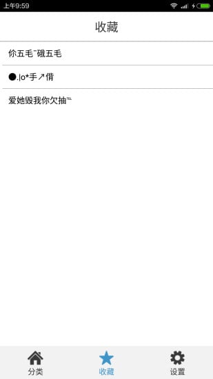 网名大全2026最新版