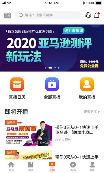 晟尧跨境图1