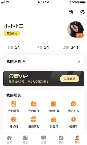 晟尧跨境图3