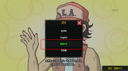 无名英雄最新版(3)