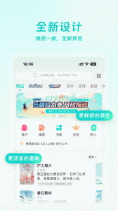 豆瓣阅读图4