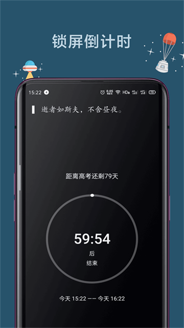 远离手机图5