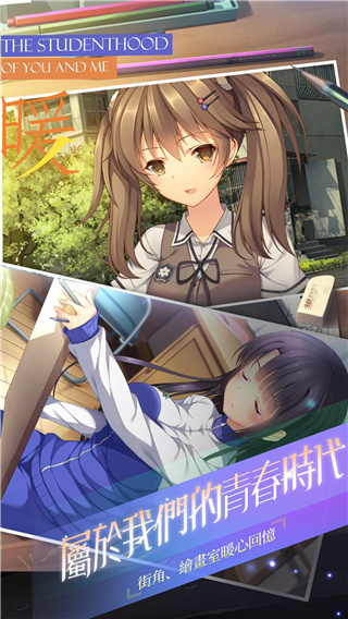 三色绘恋(3)