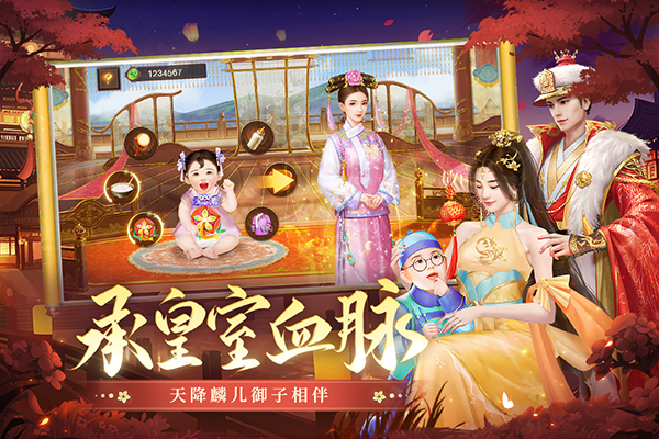 叫我万岁爷(1)