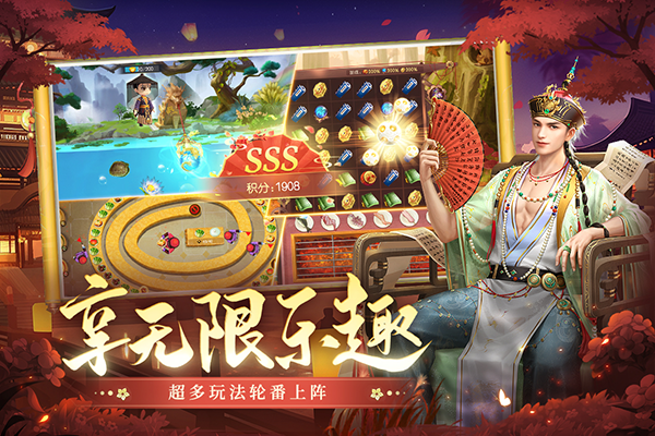 叫我万岁爷(2)