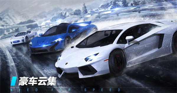 极品飞车8(2)