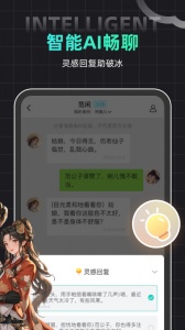 名人朋友圈图2