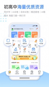 小白智慧打印图3