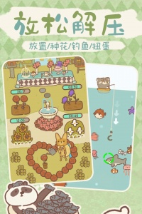 动物餐厅正版(3)