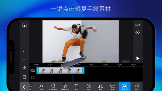 powerdirector手机版图2