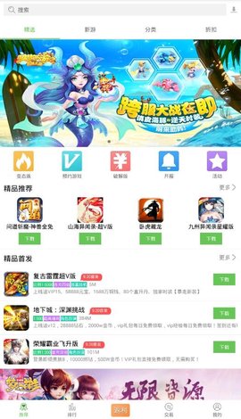 久游堂图2