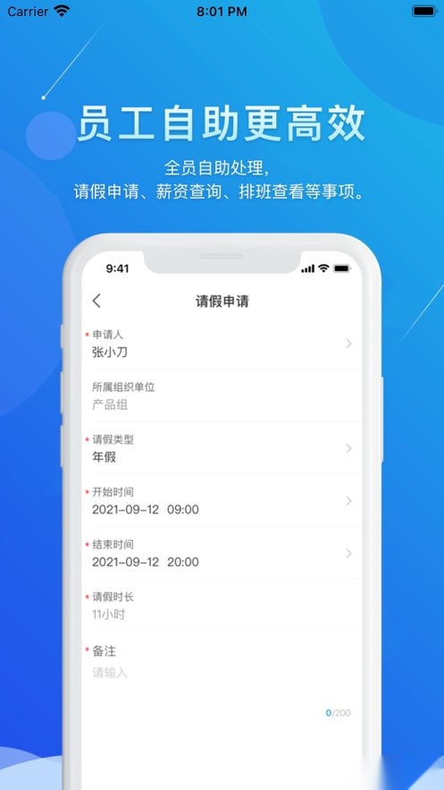 喔趣最新版图3