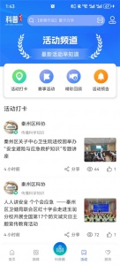 科普甘肃直装版图2
