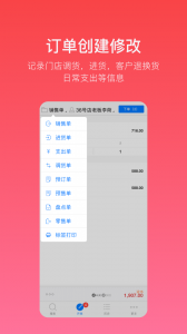 多客图4