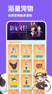图图宠物图4