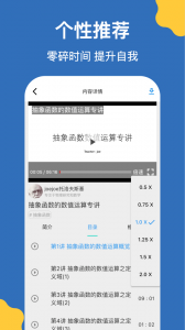 哒兔图2