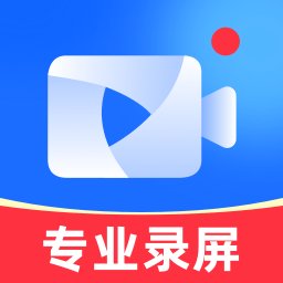 万能录屏大师免费版 V1.0.4