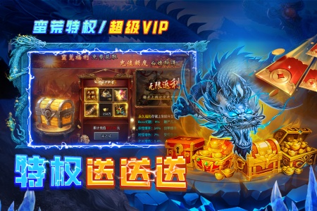 天神大战手游免费版图1