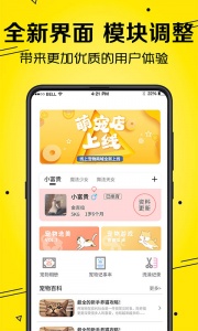 猫语Speaker图1