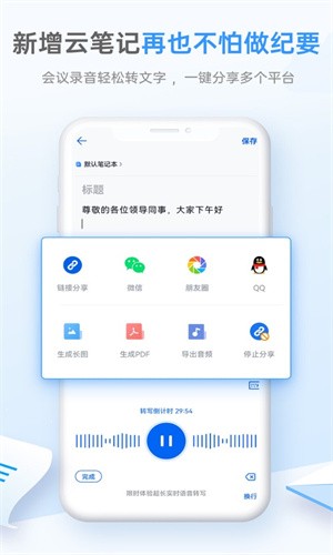 139邮箱官方最新版图2