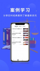 法多星安卓版