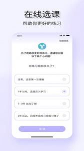 YUREN瑜伽图2