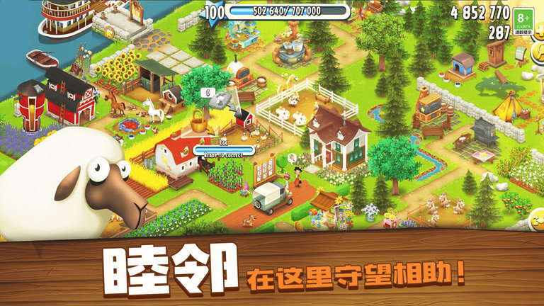 卡通农场hayday手游版图2