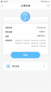 趣智校园(3)
