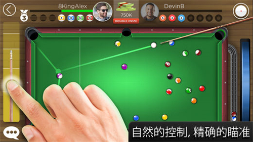 Kings of Pool-图2