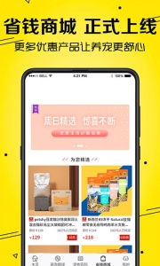 猫语Speaker图3