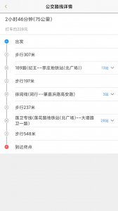 上海公交最新版图5