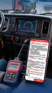 电喷之家安卓免费版图2
