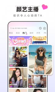 快月直播官方版图1