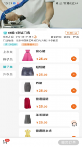 福奈特洗衣图4